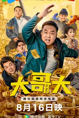 精东影院